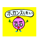 いそまるまるのことば（個別スタンプ：20）