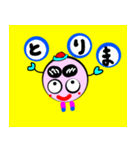いそまるまるのことば（個別スタンプ：21）