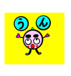 いそまるまるのことば（個別スタンプ：25）