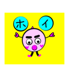 いそまるまるのことば（個別スタンプ：27）