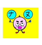 いそまるまるのことば（個別スタンプ：31）