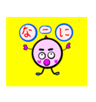 いそまるまるのことば（個別スタンプ：32）