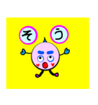 いそまるまるのことば（個別スタンプ：33）