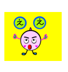 いそまるまるのことば（個別スタンプ：34）