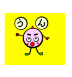 いそまるまるのことば（個別スタンプ：35）