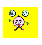 いそまるまるのことば（個別スタンプ：36）