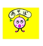いそまるまるのことば（個別スタンプ：37）