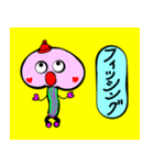 そらまめちゃんたち（個別スタンプ：1）