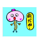 そらまめちゃんたち（個別スタンプ：2）