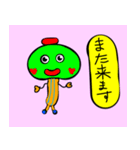 そらまめちゃんたち（個別スタンプ：3）