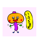 そらまめちゃんたち（個別スタンプ：4）