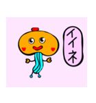 そらまめちゃんたち（個別スタンプ：5）
