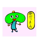 そらまめちゃんたち（個別スタンプ：6）