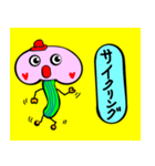 そらまめちゃんたち（個別スタンプ：8）
