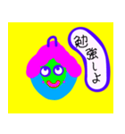 なべこちゃん（個別スタンプ：6）
