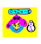 なべこちゃん（個別スタンプ：8）