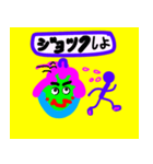 なべこちゃん（個別スタンプ：9）