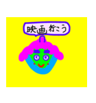 なべこちゃん（個別スタンプ：14）