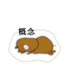 くまちことなかまたち3（個別スタンプ：12）