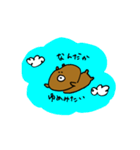 くまちことなかまたち3（個別スタンプ：18）
