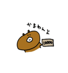くまちことなかまたち3（個別スタンプ：28）