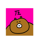 くまちことなかまたち3（個別スタンプ：39）