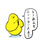 マンションが欲しいトリのスタンプ3（個別スタンプ：17）