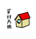 マンションが欲しいトリのスタンプ3（個別スタンプ：22）