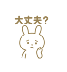 可愛いうさぎの日々（個別スタンプ：4）