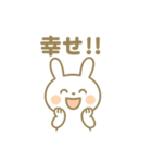 可愛いうさぎの日々（個別スタンプ：6）