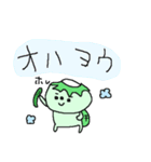 おもしろカッパちゃん（個別スタンプ：1）