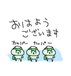 おもしろカッパちゃん（個別スタンプ：2）