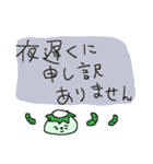 おもしろカッパちゃん（個別スタンプ：5）