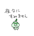 おもしろカッパちゃん（個別スタンプ：6）