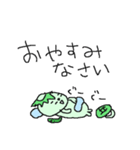 おもしろカッパちゃん（個別スタンプ：7）