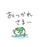 おもしろカッパちゃん（個別スタンプ：8）
