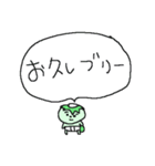 おもしろカッパちゃん（個別スタンプ：10）
