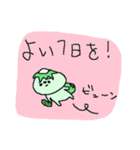 おもしろカッパちゃん（個別スタンプ：11）