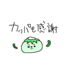 おもしろカッパちゃん（個別スタンプ：14）