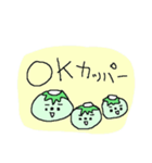 おもしろカッパちゃん（個別スタンプ：16）