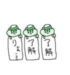 おもしろカッパちゃん（個別スタンプ：17）
