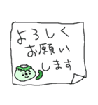 おもしろカッパちゃん（個別スタンプ：18）