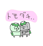 おもしろカッパちゃん（個別スタンプ：23）