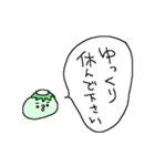 おもしろカッパちゃん（個別スタンプ：28）