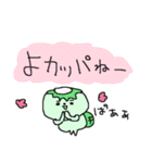 おもしろカッパちゃん（個別スタンプ：36）