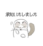 ねこのぷーちゃん スタンプ（個別スタンプ：8）