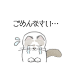 ねこのぷーちゃん スタンプ（個別スタンプ：17）