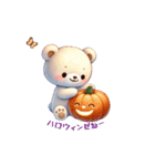 ほんわか♡くまさんの日常2（個別スタンプ：12）