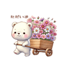 ほんわか♡くまさんの日常2（個別スタンプ：16）