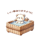ほんわか♡くまさんの日常2（個別スタンプ：35）